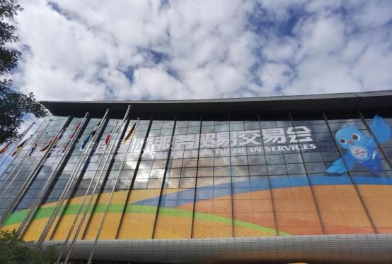 CIFTIS 2024: Global enterprises showcase interest in China’s expanding market as UAE, Pakistan debut national pavilions