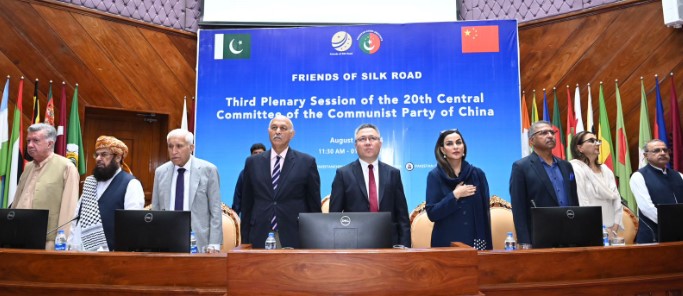 PCI’s All Parties Moot reaffirms unwavering support to CPEC