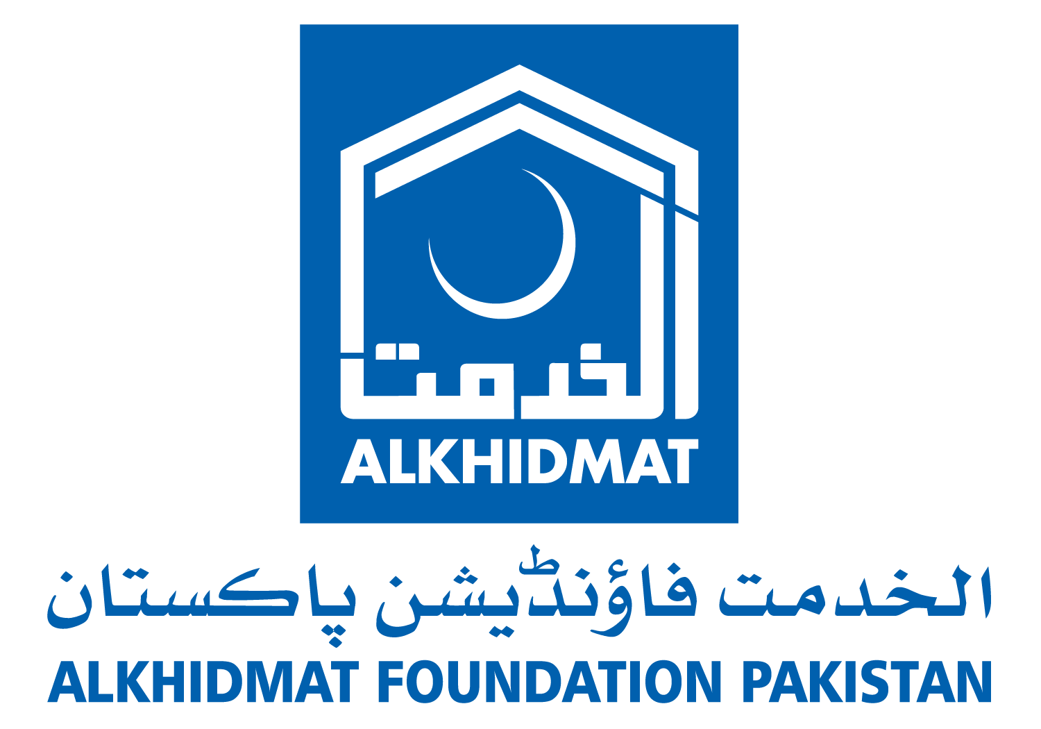 Alkhidmat Foundation organize Book Competition on Seerat-un-Nabi (SAW)