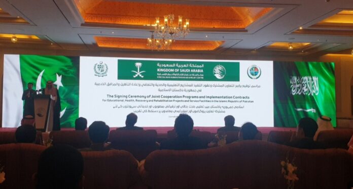 Saudi Arabia’s aid to Pakistan reaches $12.75 bln, supporting 247 development projects: Al-Baiz