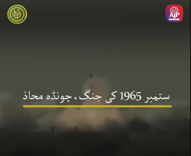 September 1965 War at Chawinda sector, Sialkot