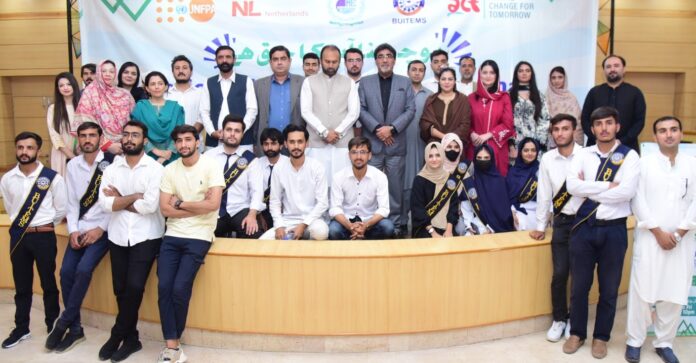 Seminar held on National Youth Helpline at BUITEMS