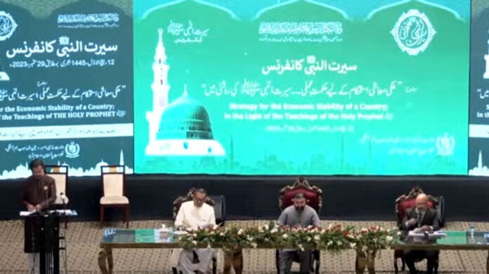 Ministry organizes 49th Seerat-un-Nabi Conference to promote religious harmony, unity