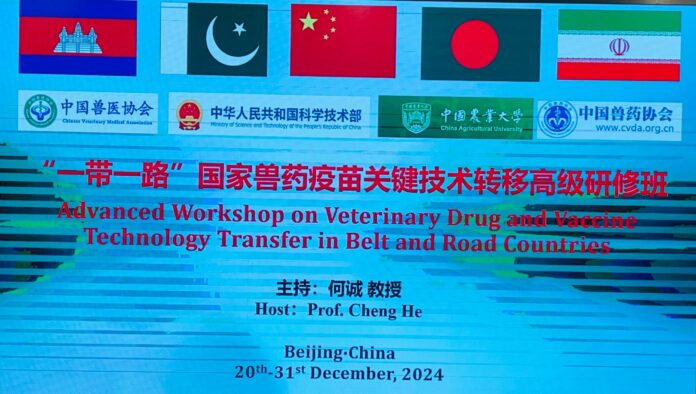 Veterinary Drug and Vaccine symposium 2024 kicks off in Beijing