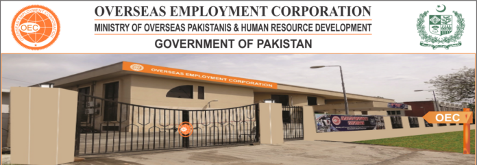 OEC to export skilled workforce to Saudi Arabia, Oct 4 last date for apply