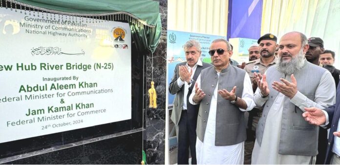 Aleem, Jam inaugurate newly constructed bridge over Hub river