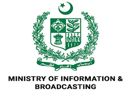 Info ministry organises quiz show among students to celebrate Independence Day