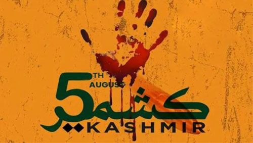 August 5, 2019: A blackday of biggest robbery of IIOJK by Modi regime