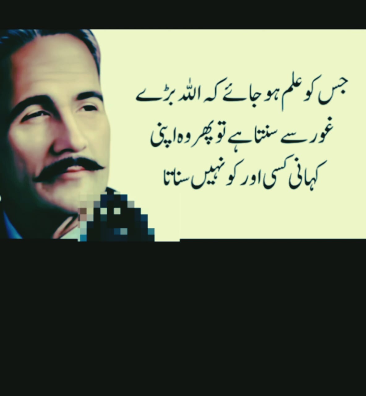Exhibition featuring creative interpretation of Iqbal’s poetry to be opened on May 09