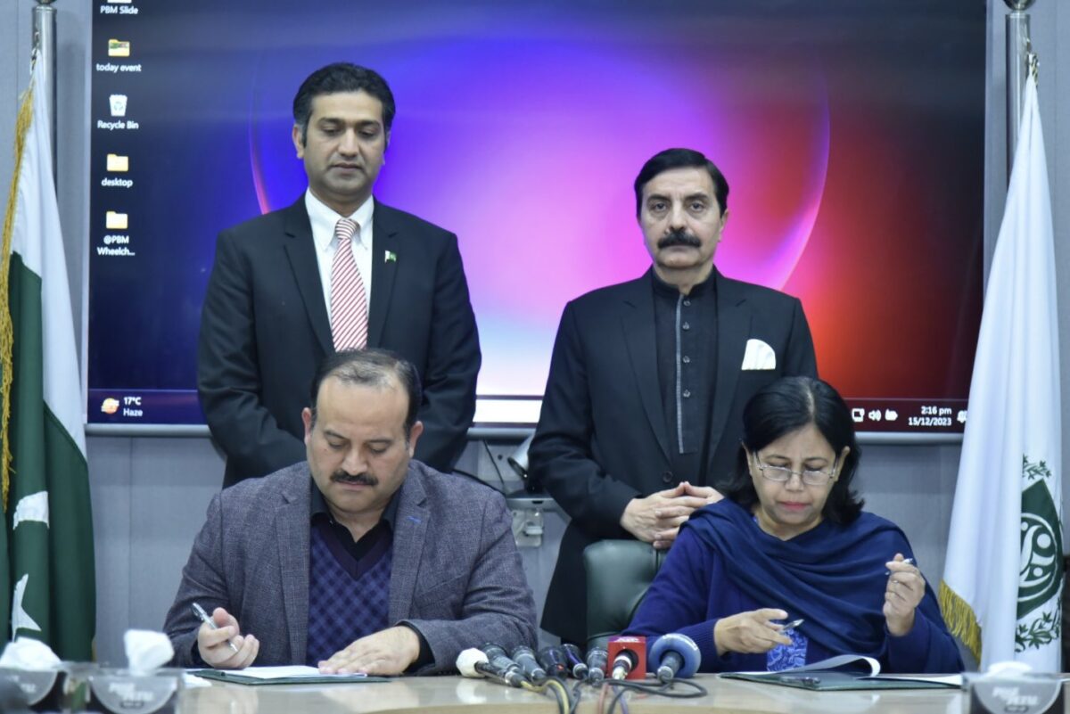 PBM joins hands with NSER to strengthen framework