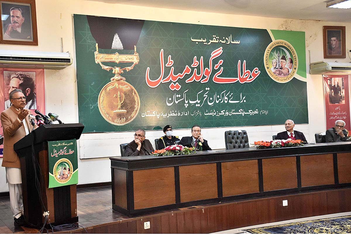 Collective efforts needed to establish welfare state: President