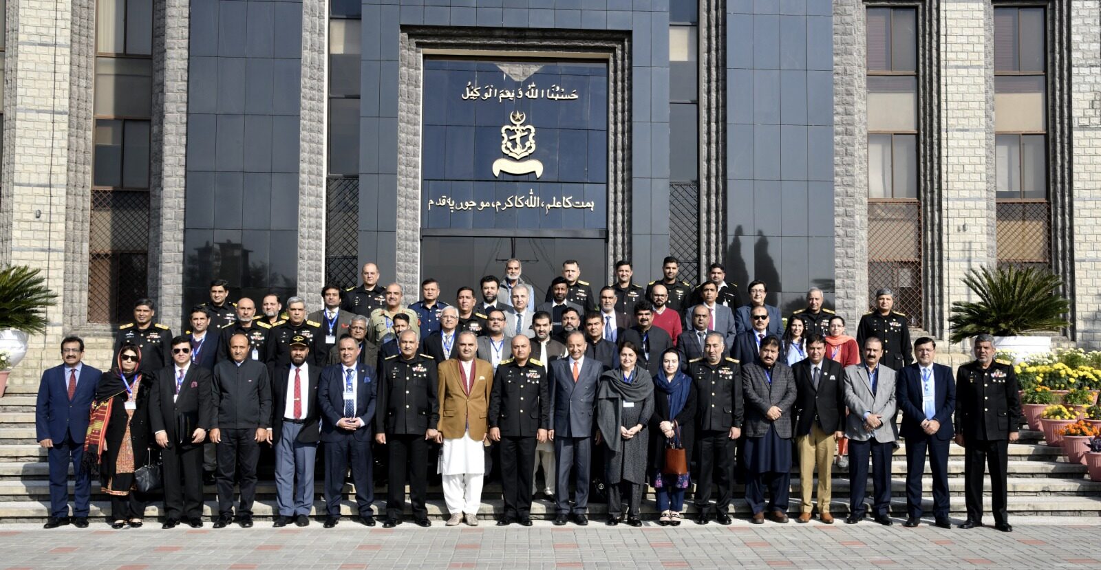 Sixth Maritime Security Workshop participants visits NHQ