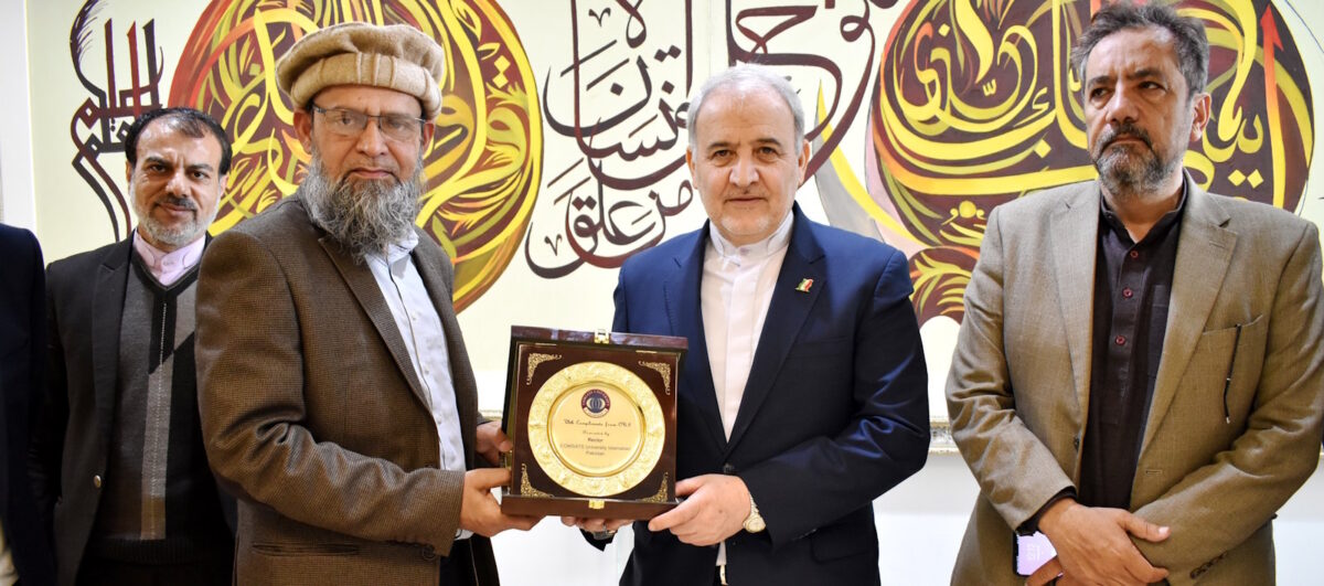 CUI, D-8 International University Iran ink academic accord