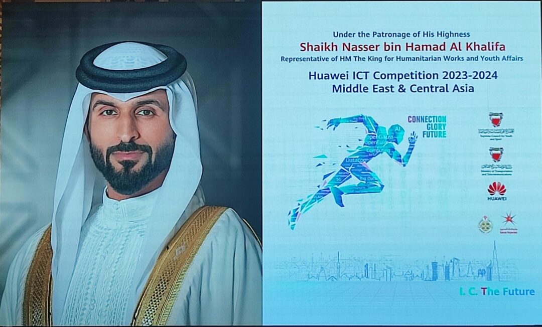 Regional final of Huawei ICT 2023-24 Middle East and Central Asia concludes