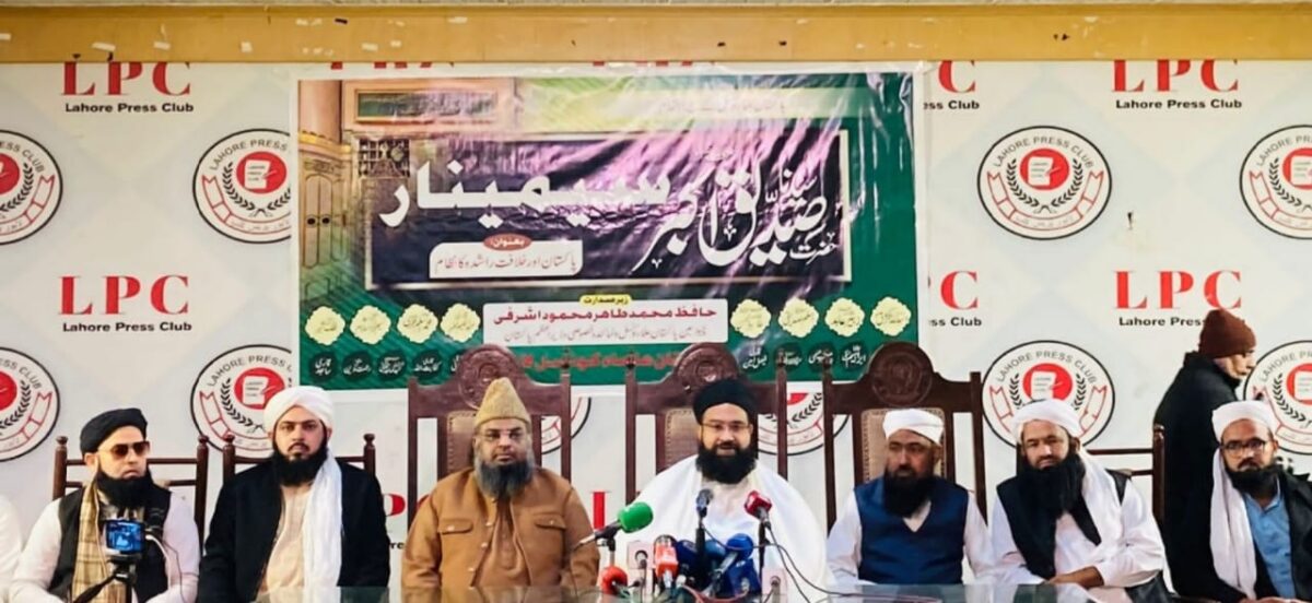 Ashrafi called implementation of Khilafat-e-Rashida principles for judicial reforms