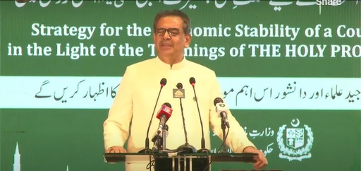 Religious scholars, leaders propose solutions for economic prosperity at Seerat-un-Nabi Conference