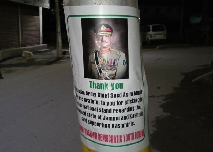 Posters with picture of Pakistan Army chief appear in Kashmir on eve of Defence Day