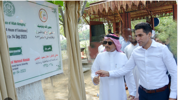 New food street inaugurated at IIUI