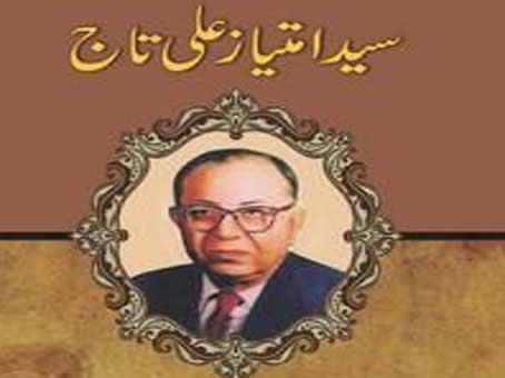 Famous writer, playwright Imtiaz Ali Taj remembered