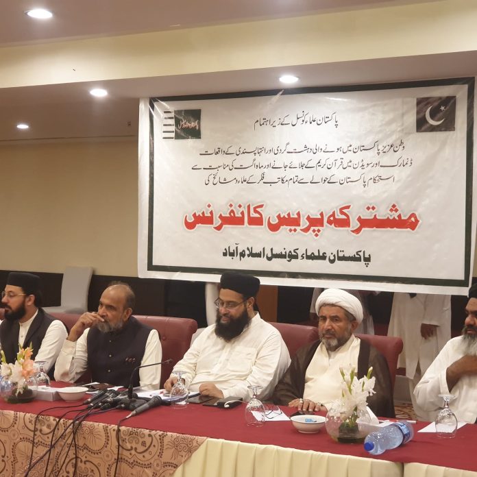 Ulema condemn Bajaur incident, renew pledge to fight terrorism