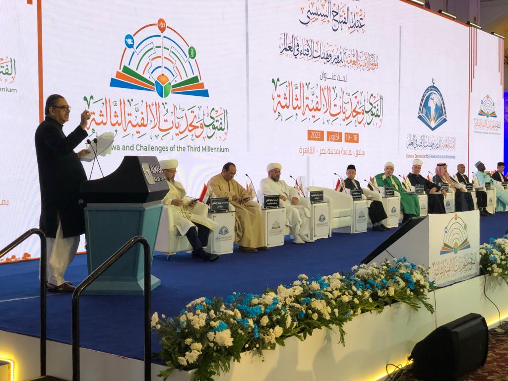 Aneeq emphasizes modern challenges, Islamic principles at ‘World Fatwa Conference’