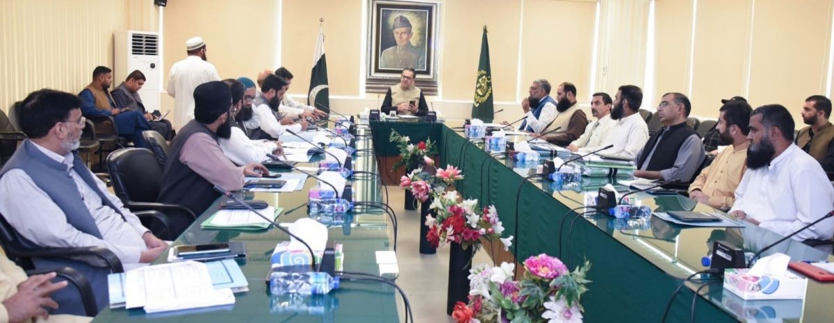 Religious affairs ministry to host ‘National Seerat-un-Nabi Conference’ in Rabi’ al-Awwal